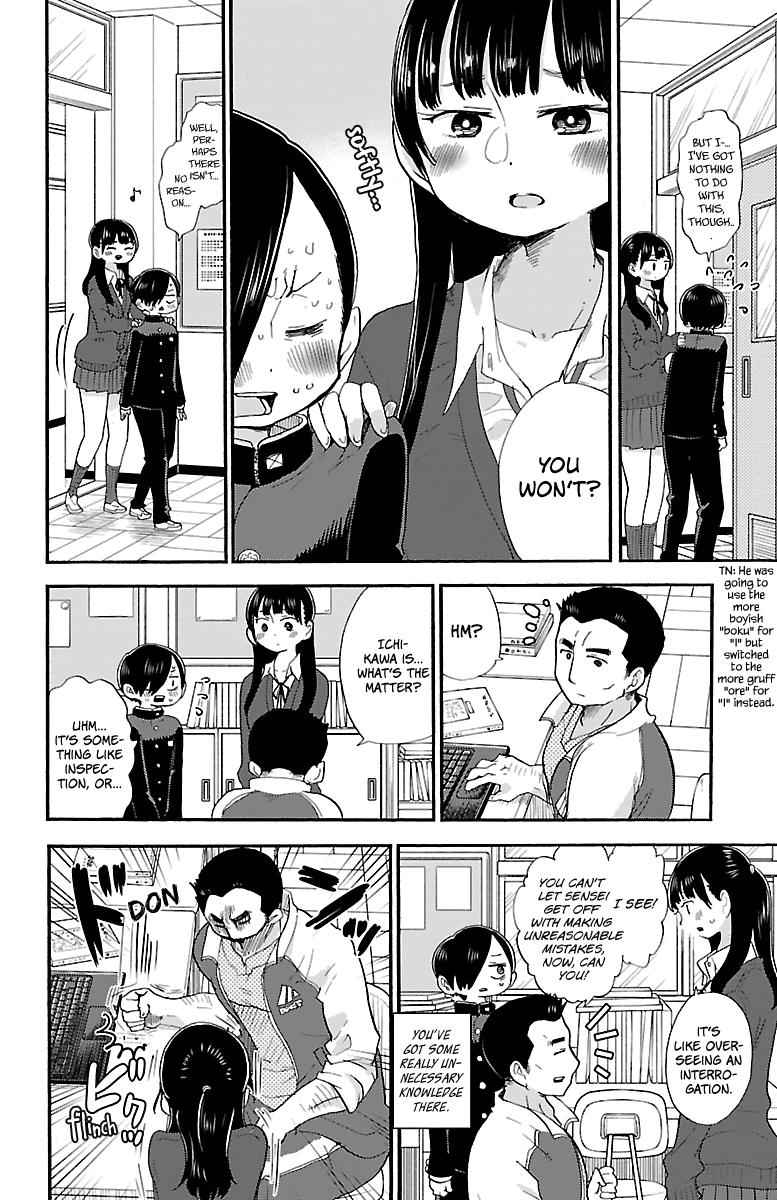 Boku No Kokoro No Yabai Yatsu Chapter 20 page 5