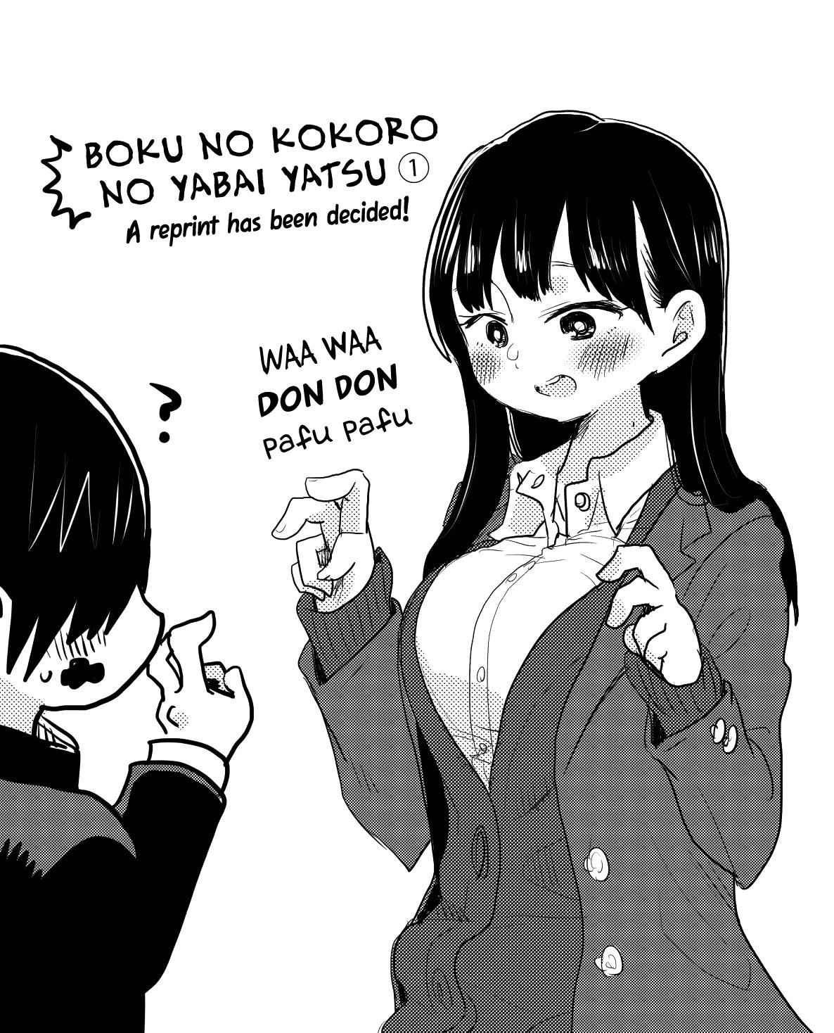 Boku No Kokoro No Yabai Yatsu Chapter 21.2 page 4