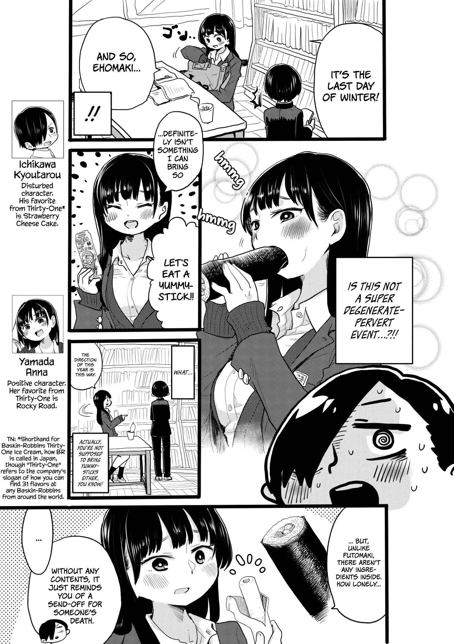 Boku No Kokoro No Yabai Yatsu Chapter 21.2 page 1