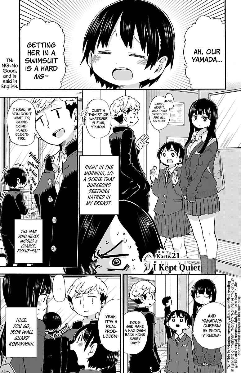 Boku No Kokoro No Yabai Yatsu Chapter 21 page 2