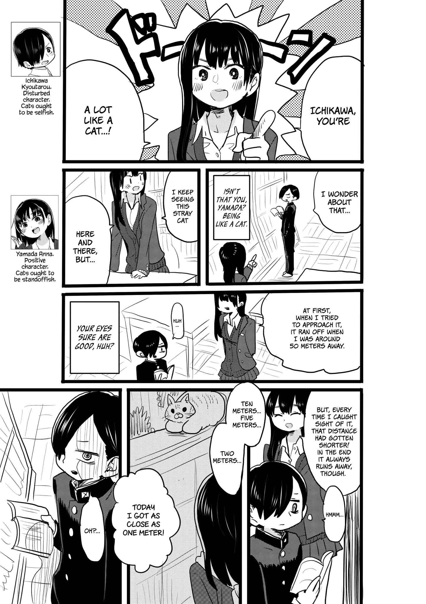 Boku No Kokoro No Yabai Yatsu Chapter 22.2 page 1