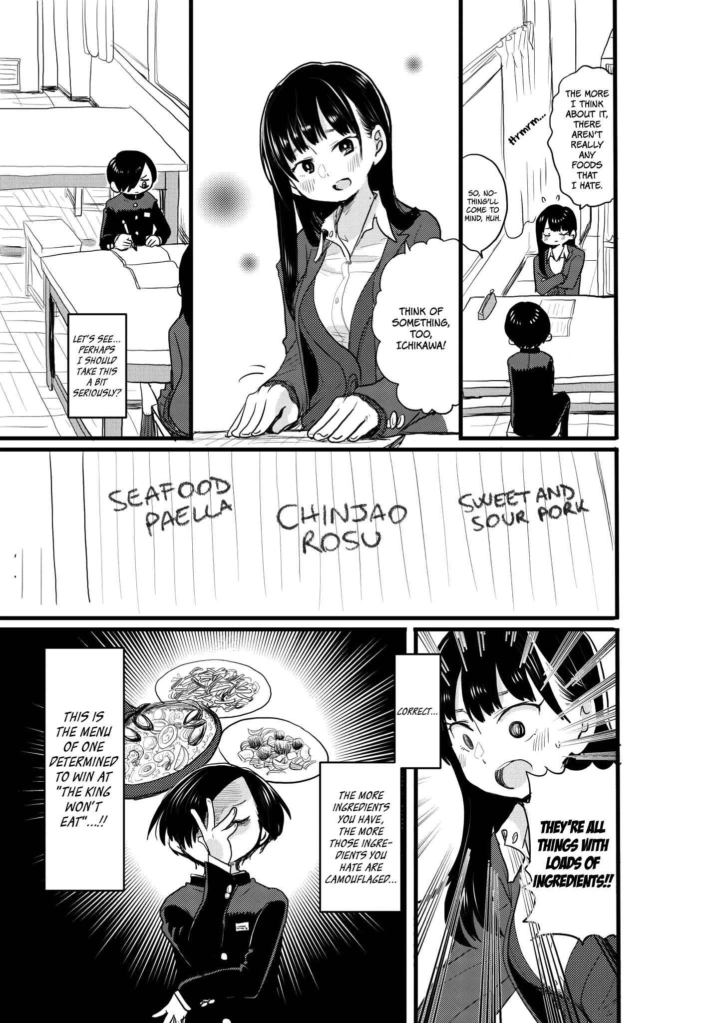 Boku No Kokoro No Yabai Yatsu Chapter 24.2 page 3