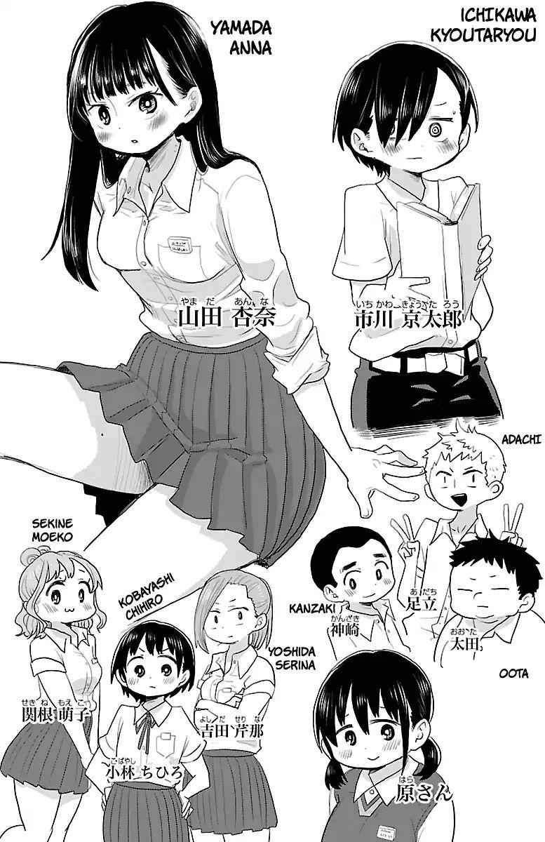 Boku No Kokoro No Yabai Yatsu Chapter 3 page 12