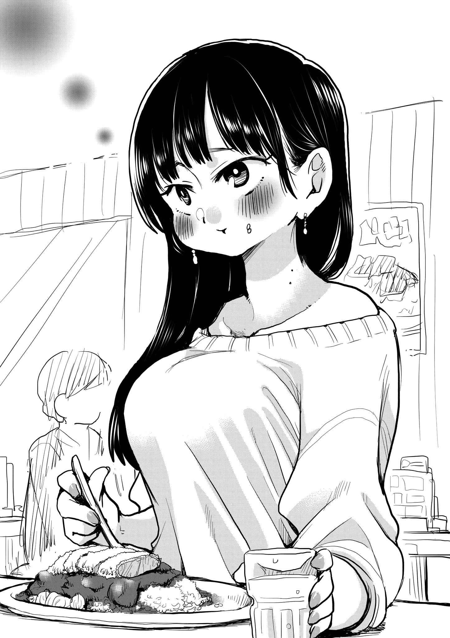 Boku No Kokoro No Yabai Yatsu Chapter 30.1 page 4