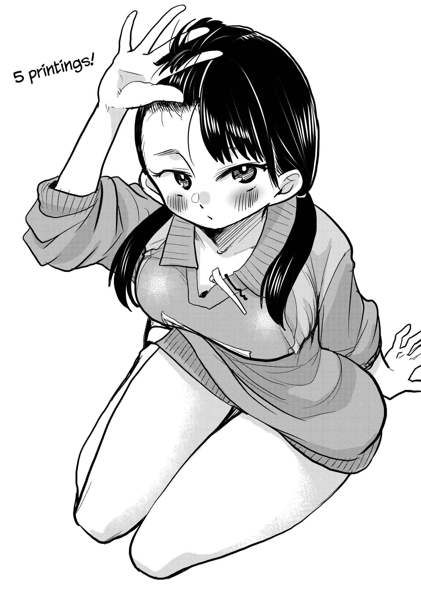 Boku No Kokoro No Yabai Yatsu Chapter 30.1 page 5