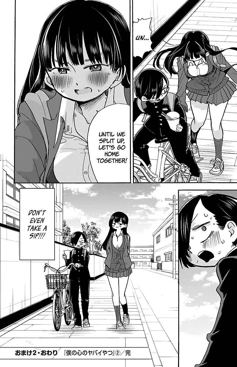 Boku No Kokoro No Yabai Yatsu Chapter 30.4 page 5