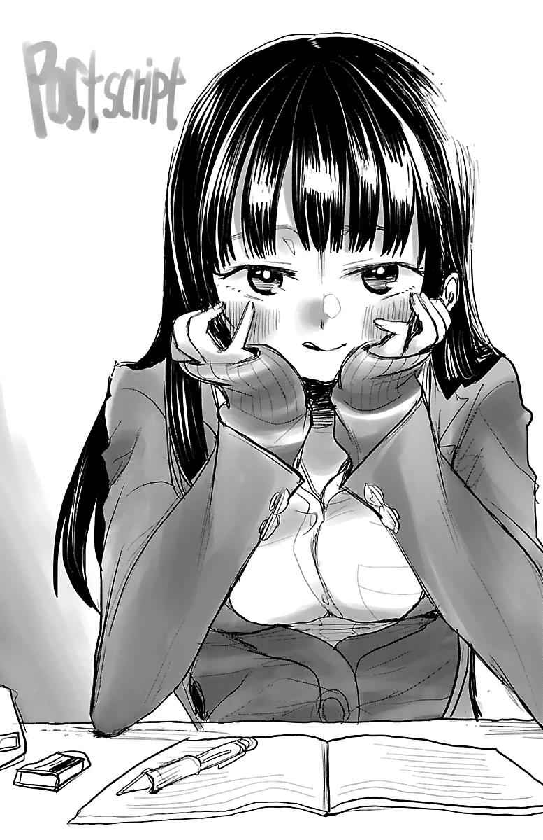 Boku No Kokoro No Yabai Yatsu Chapter 30.4 page 7