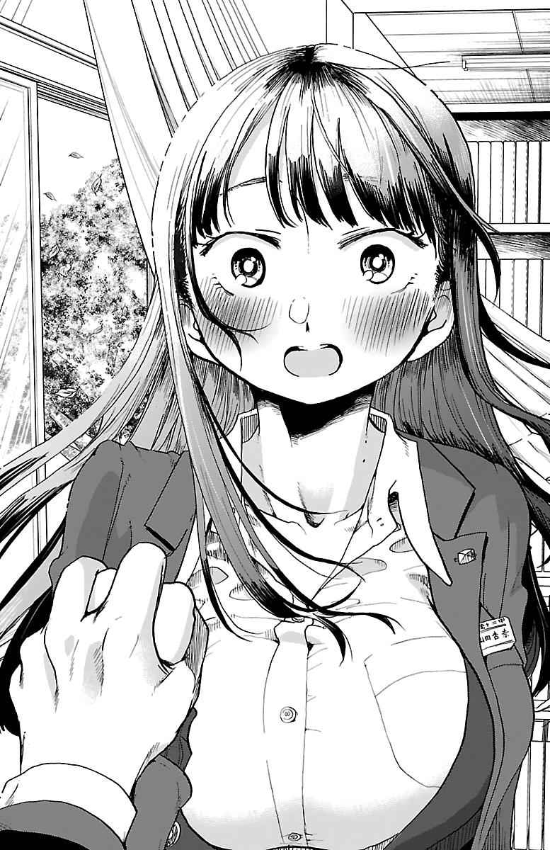 Boku No Kokoro No Yabai Yatsu Chapter 30 page 10