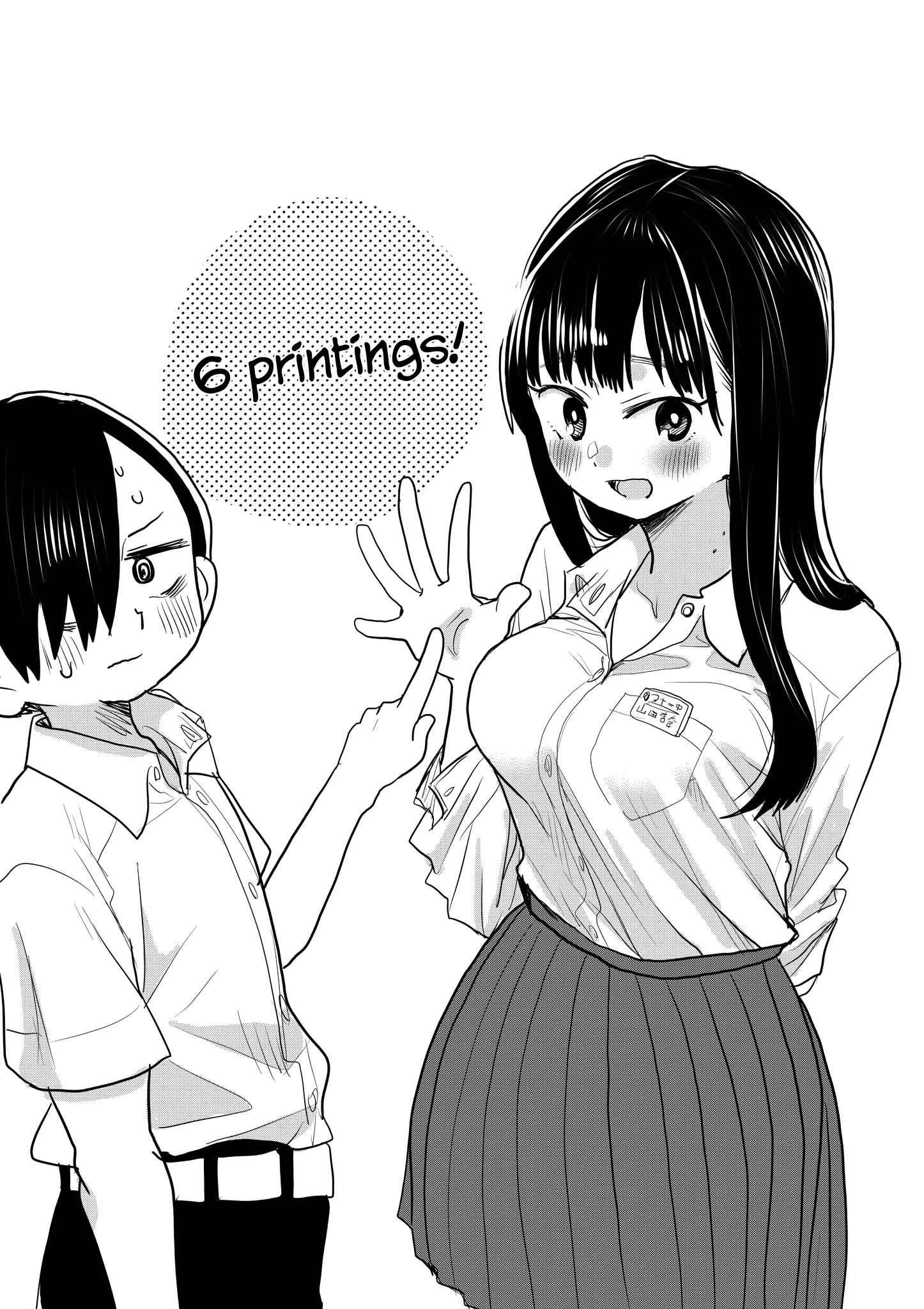 Boku No Kokoro No Yabai Yatsu Chapter 31.1 page 5
