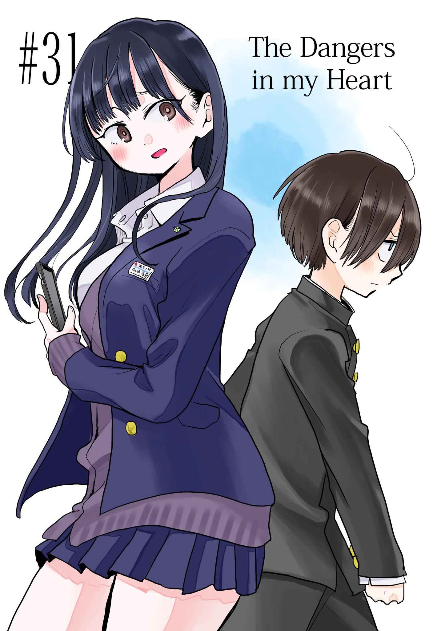 Boku No Kokoro No Yabai Yatsu Chapter 31 page 1