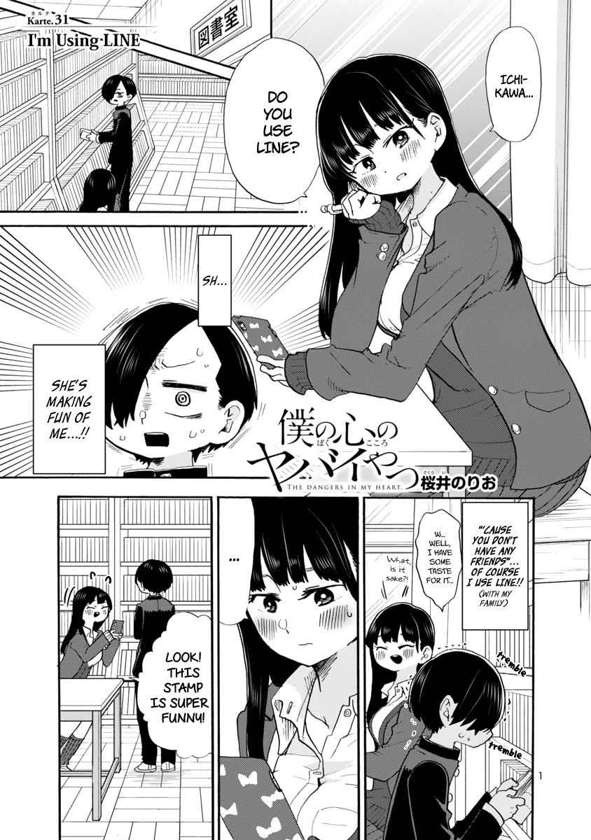 Boku No Kokoro No Yabai Yatsu Chapter 31 page 2