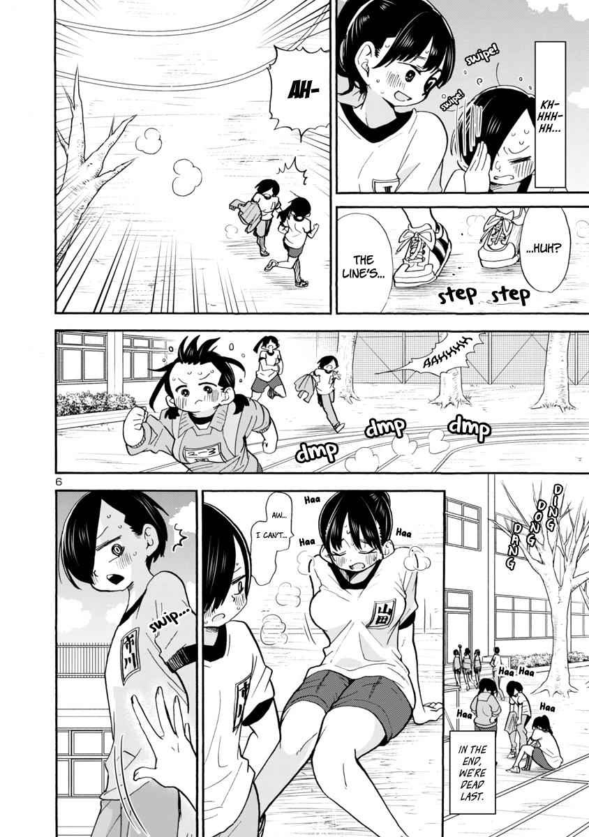Boku No Kokoro No Yabai Yatsu Chapter 32 page 7