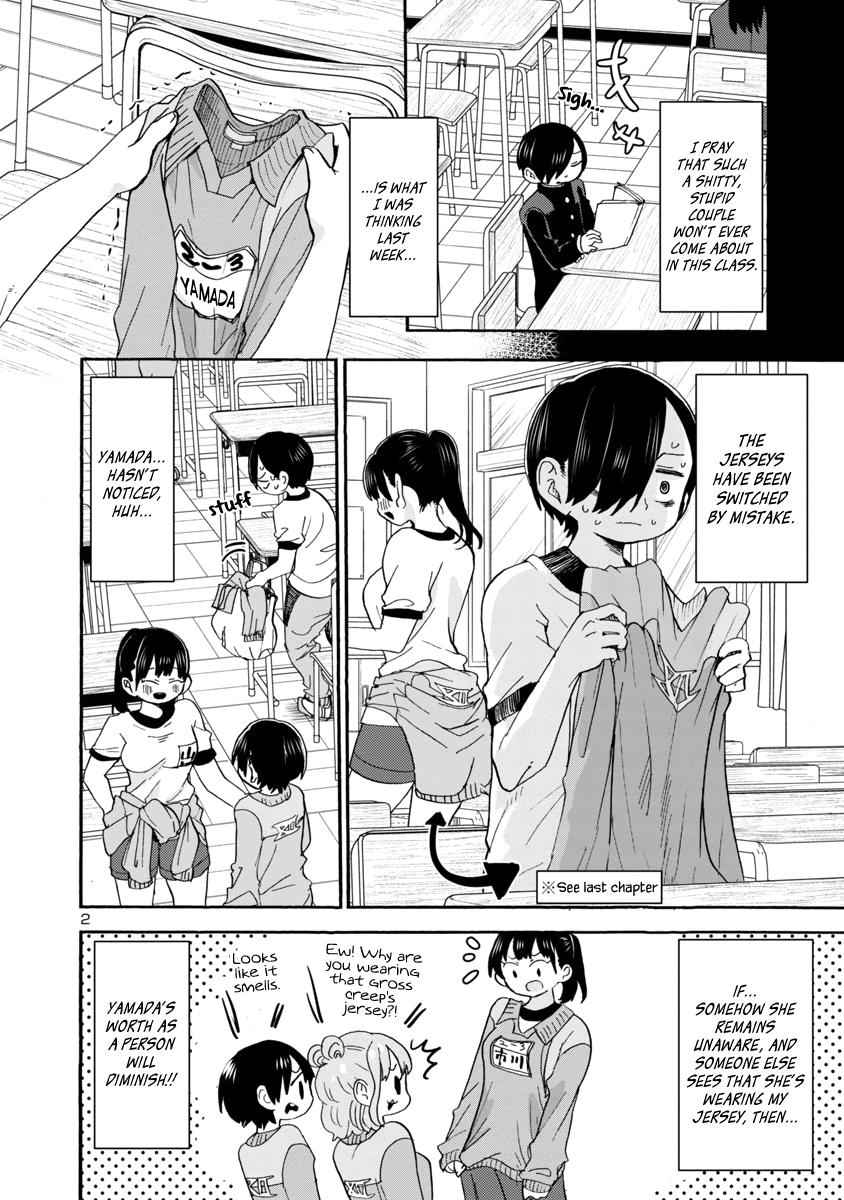 Boku No Kokoro No Yabai Yatsu Chapter 33 page 4