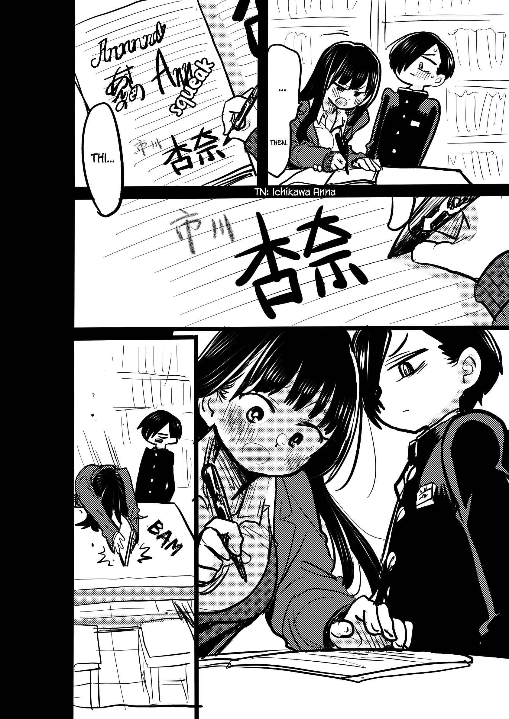 Boku No Kokoro No Yabai Yatsu Chapter 36.3 page 4