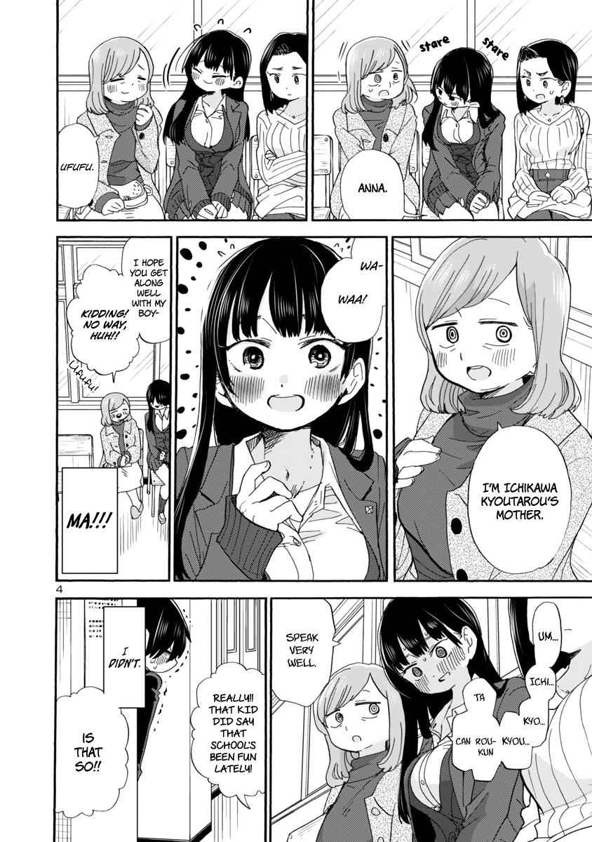 Boku No Kokoro No Yabai Yatsu Chapter 36 page 5