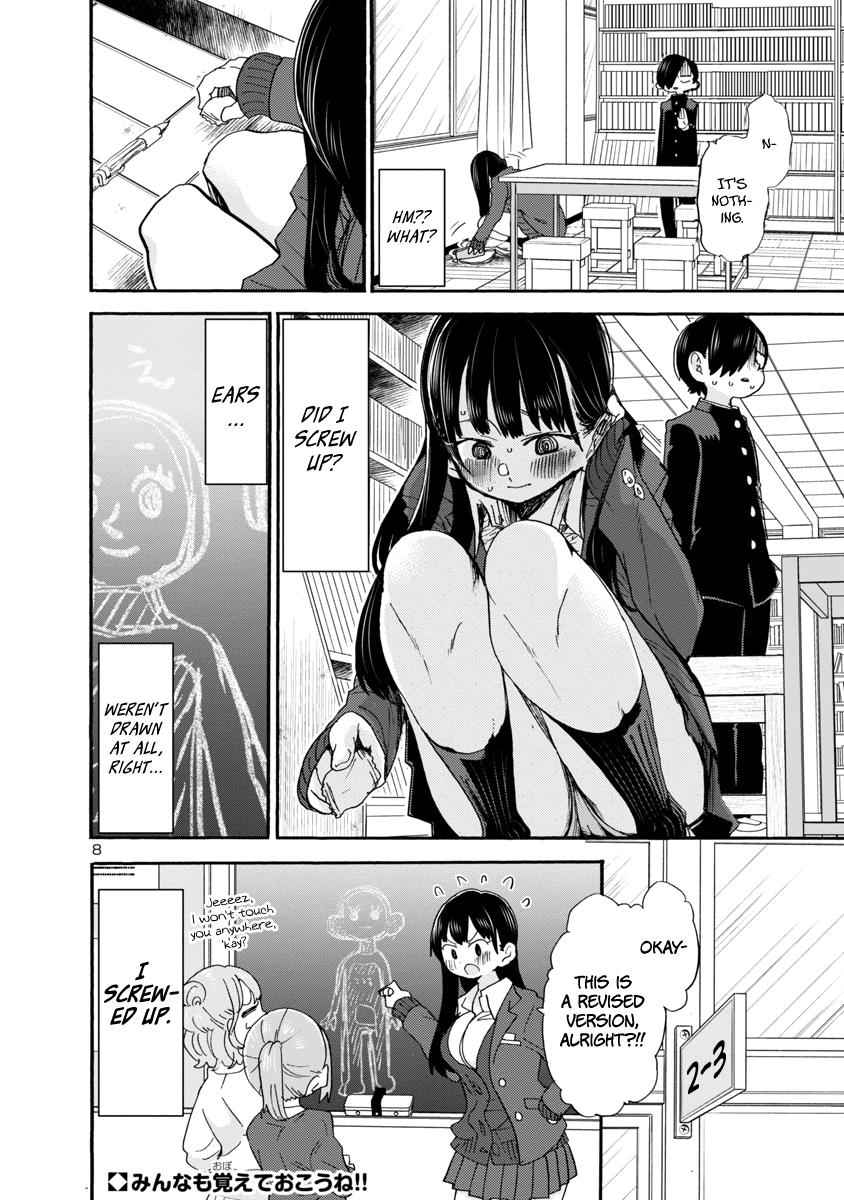 Boku No Kokoro No Yabai Yatsu Chapter 37 page 9