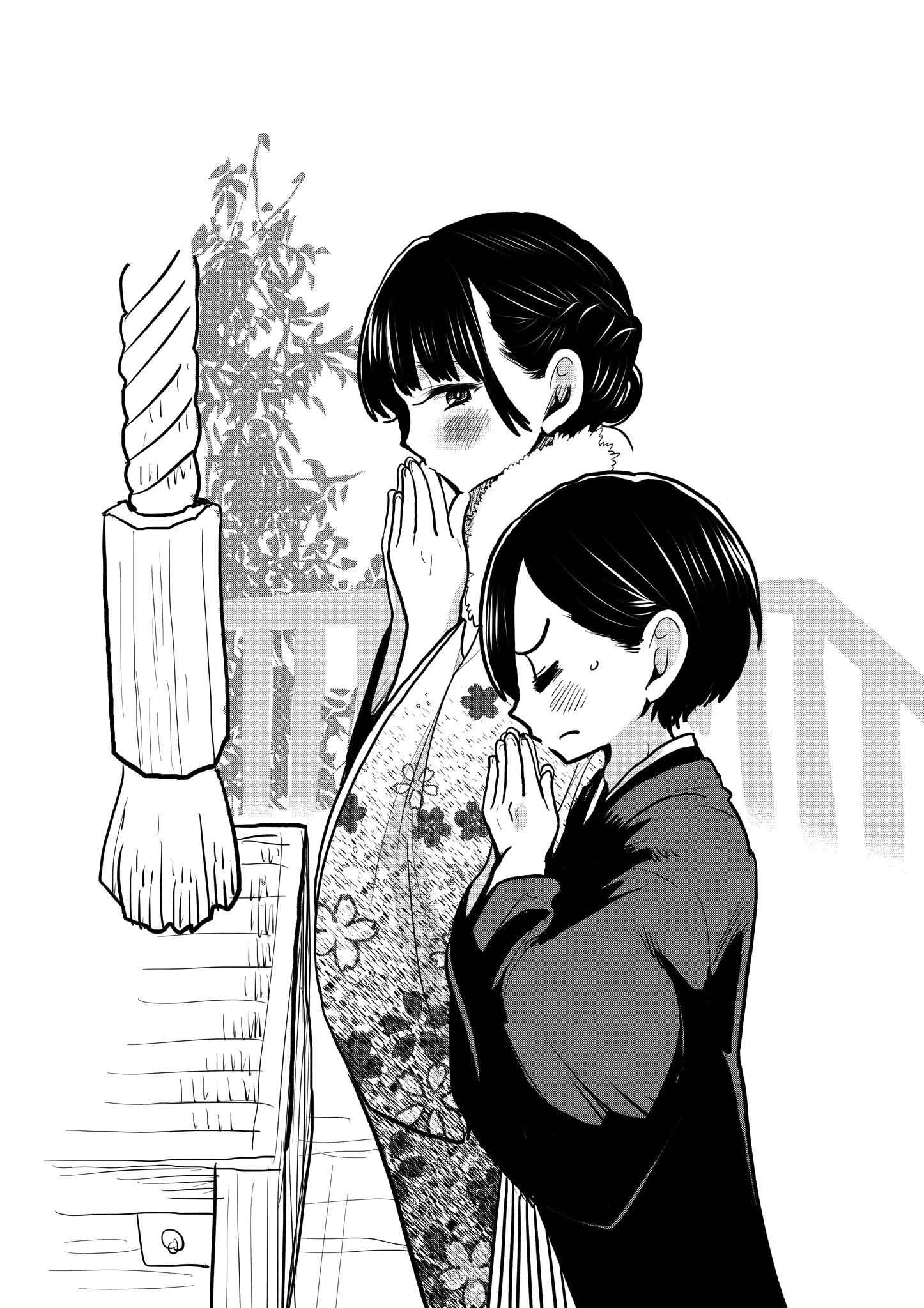 Boku No Kokoro No Yabai Yatsu Chapter 38.3 page 10