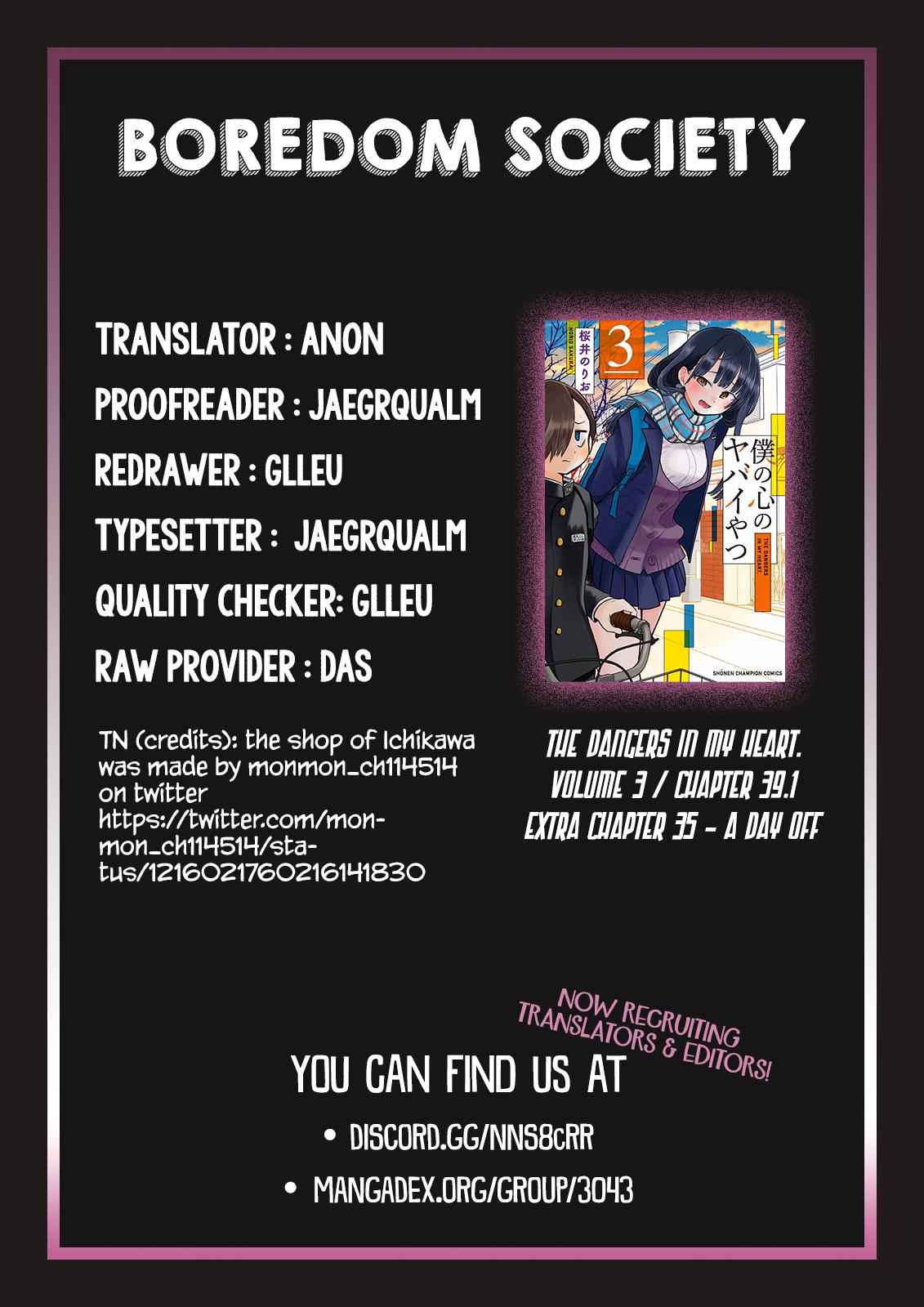 Boku No Kokoro No Yabai Yatsu Chapter 39.1 page 6