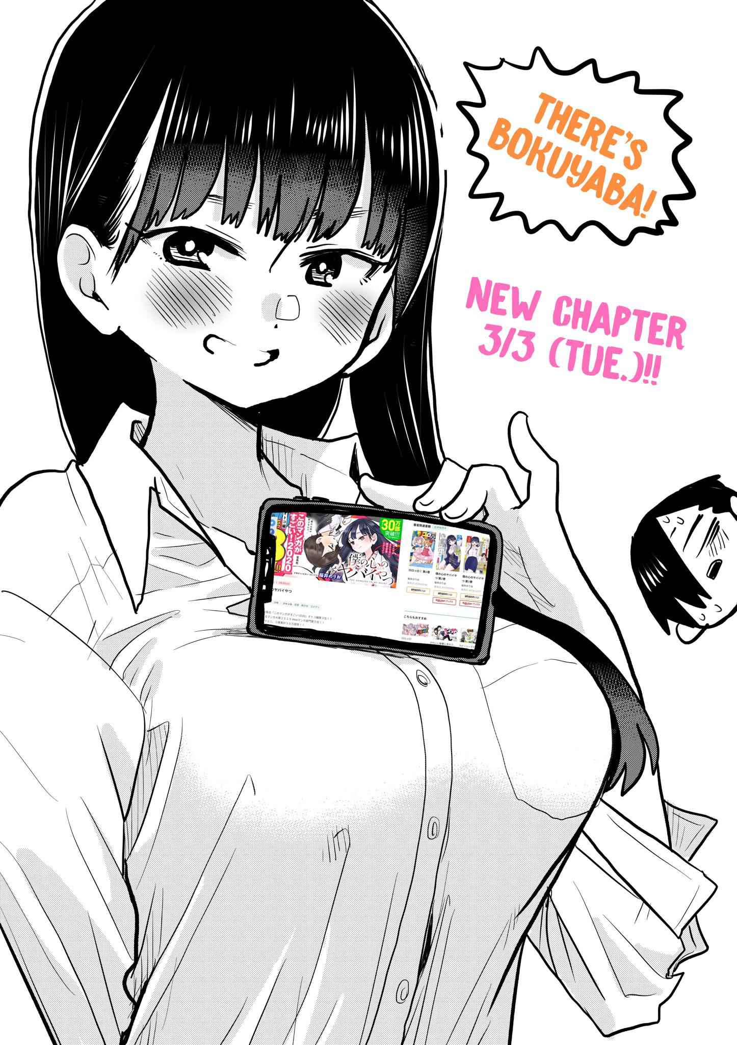 Boku No Kokoro No Yabai Yatsu Chapter 40.4 page 7