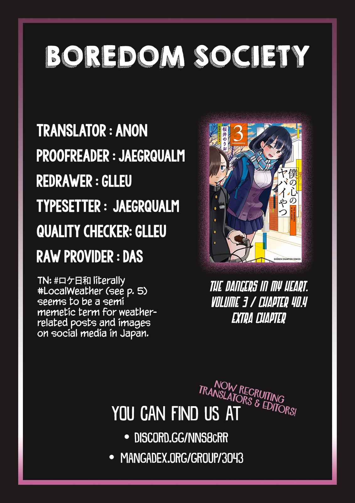 Boku No Kokoro No Yabai Yatsu Chapter 40.4 page 8