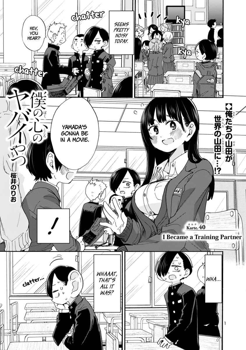 Boku No Kokoro No Yabai Yatsu Chapter 40 page 2