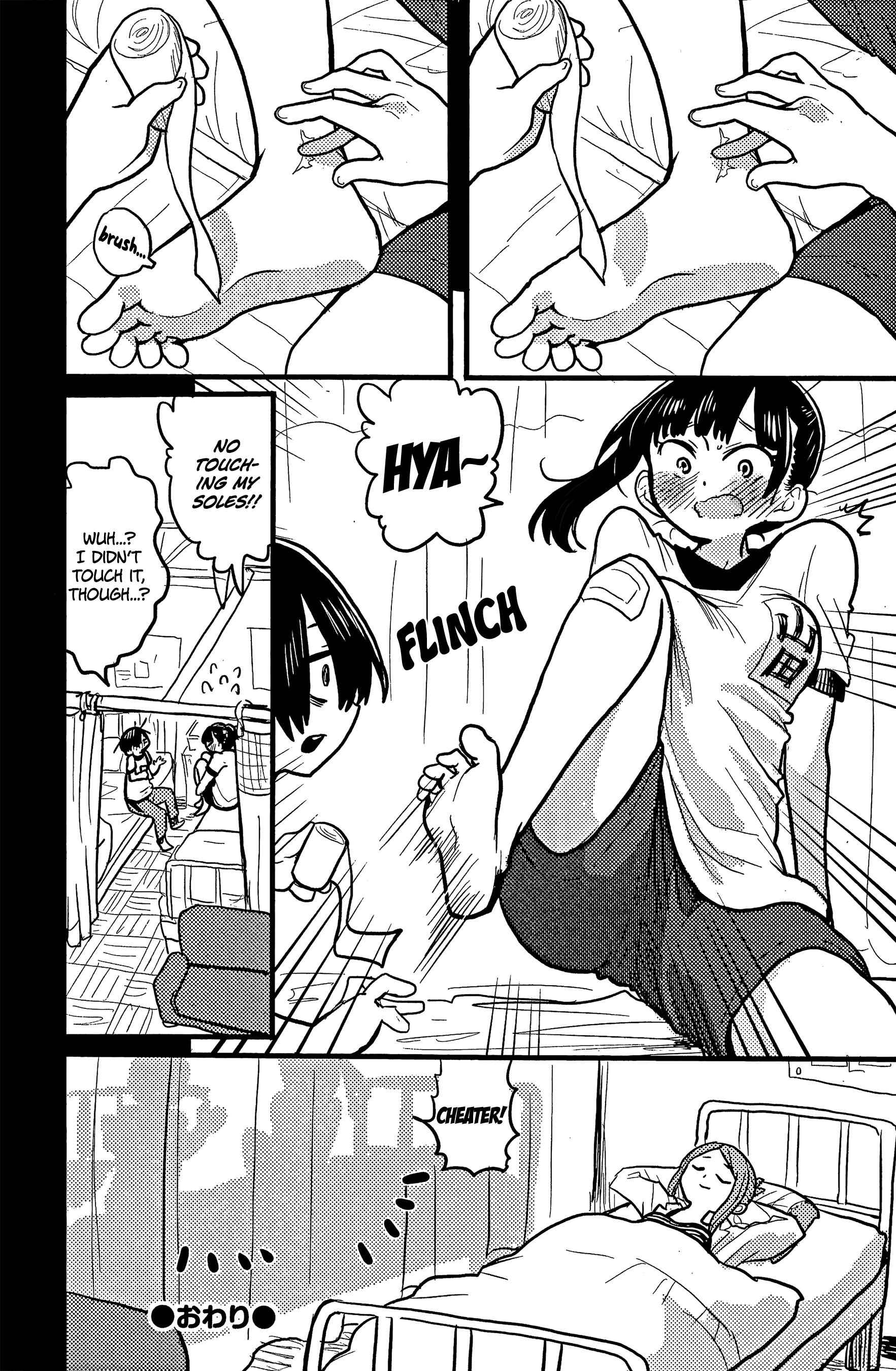 Boku No Kokoro No Yabai Yatsu Chapter 41.2 page 5