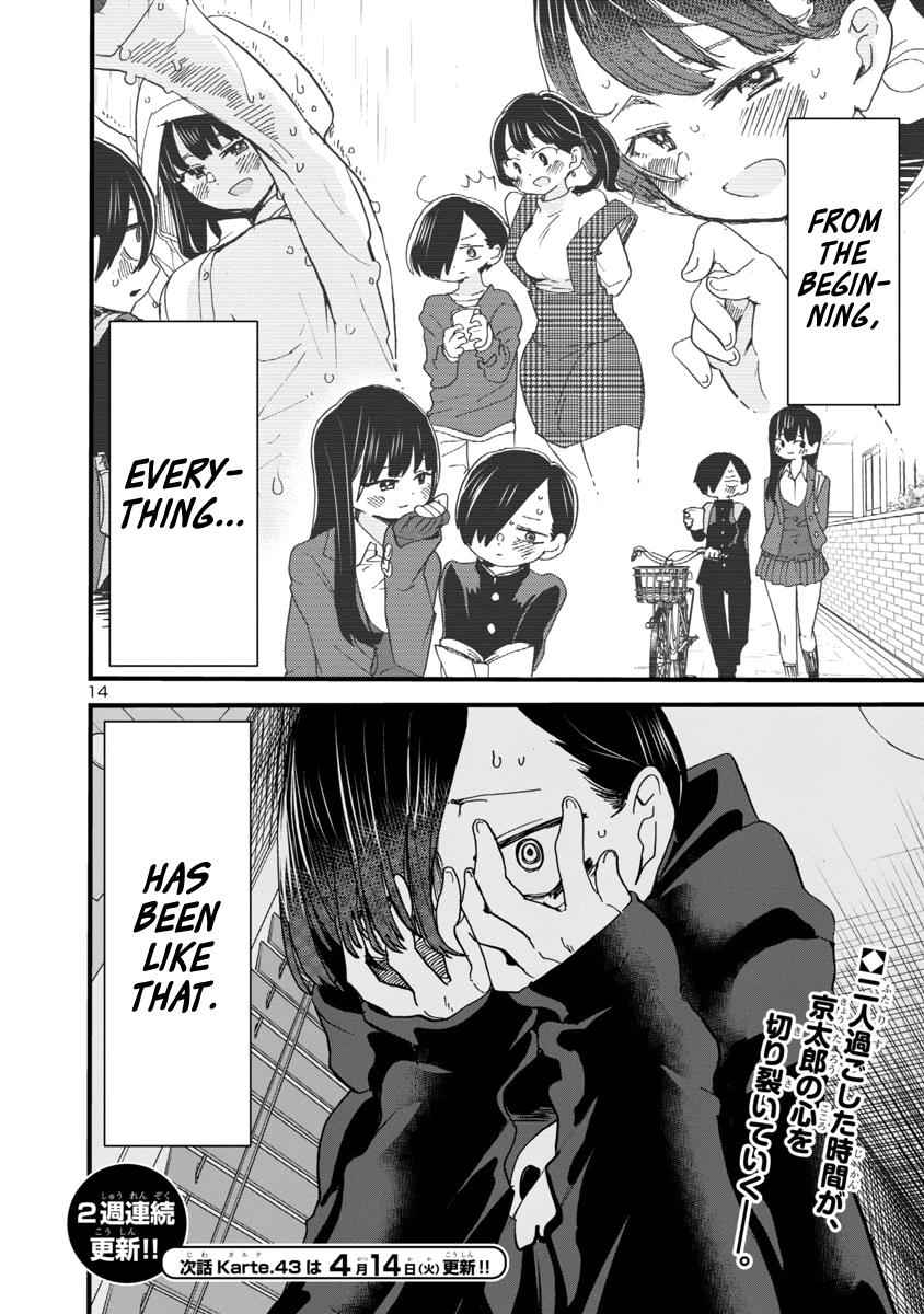 Boku No Kokoro No Yabai Yatsu Chapter 42 page 16