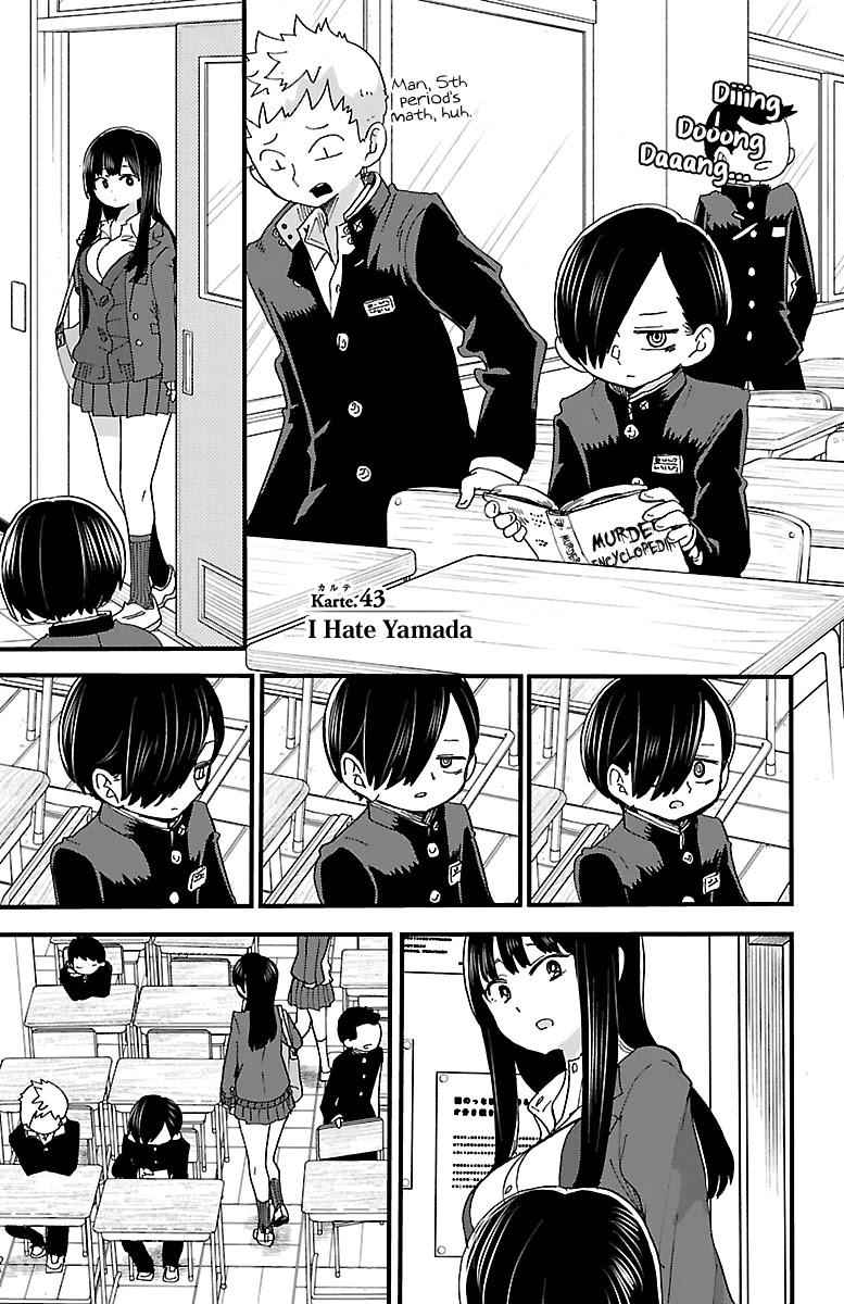 Boku No Kokoro No Yabai Yatsu Chapter 43 page 2