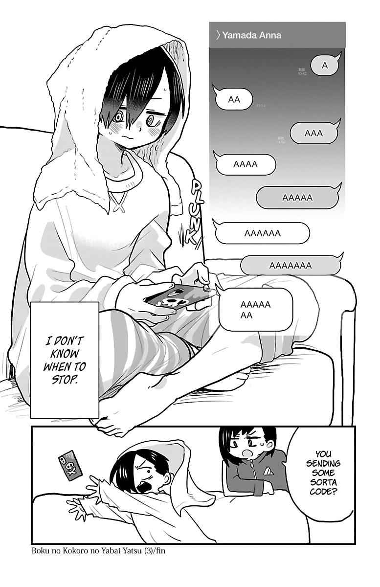 Boku No Kokoro No Yabai Yatsu Chapter 44.2 page 5