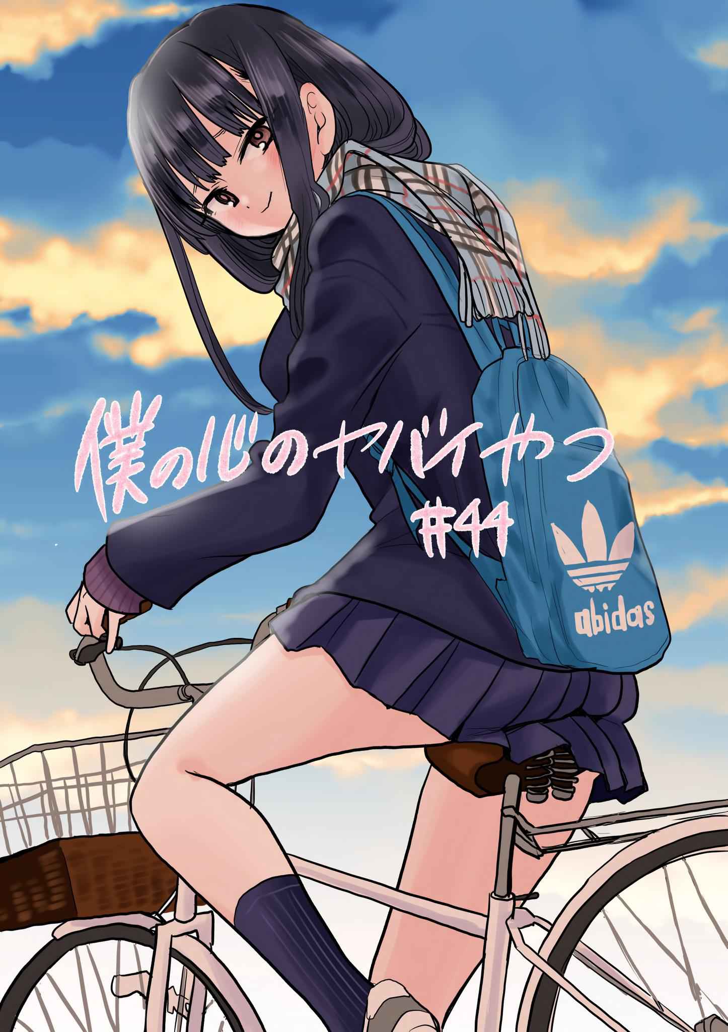 Boku No Kokoro No Yabai Yatsu Chapter 44 page 1