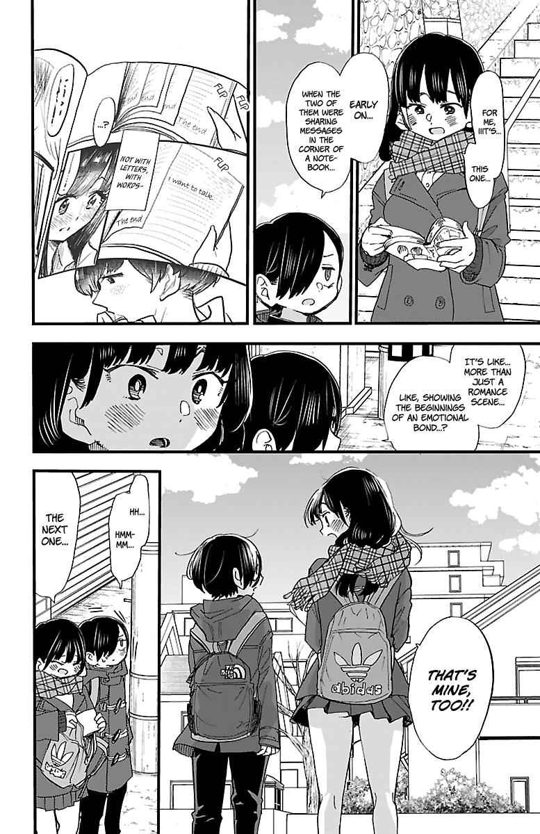 Boku No Kokoro No Yabai Yatsu Chapter 44 page 5