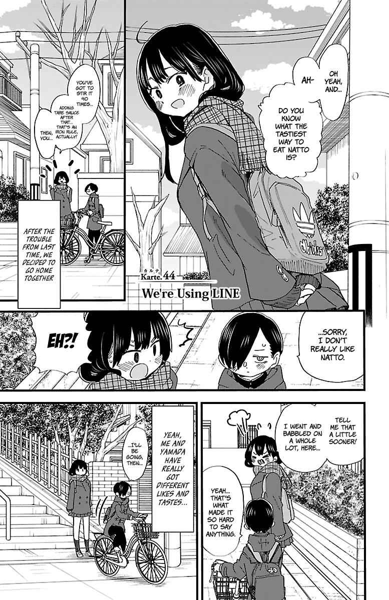 Boku No Kokoro No Yabai Yatsu Chapter 44 page 2
