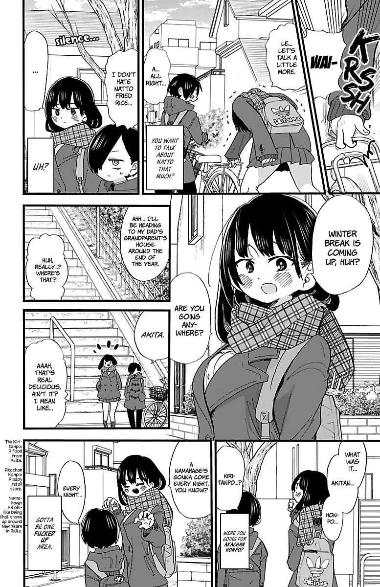 Boku No Kokoro No Yabai Yatsu Chapter 44 page 3