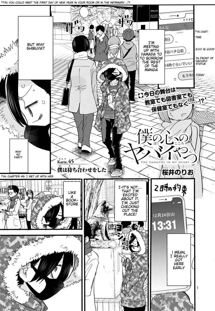 Boku No Kokoro No Yabai Yatsu Chapter 45 page 2