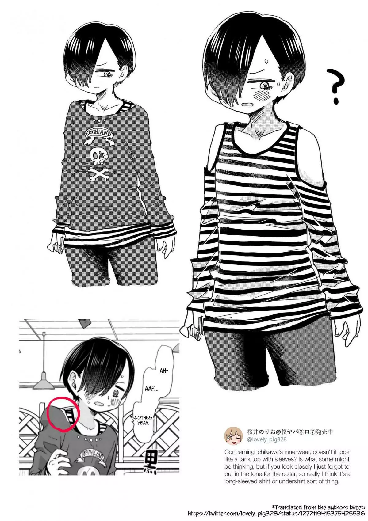 Boku No Kokoro No Yabai Yatsu Chapter 46.2 page 4