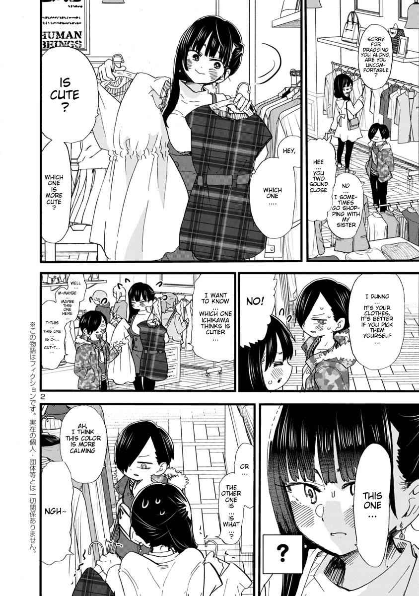 Boku No Kokoro No Yabai Yatsu Chapter 47 page 3