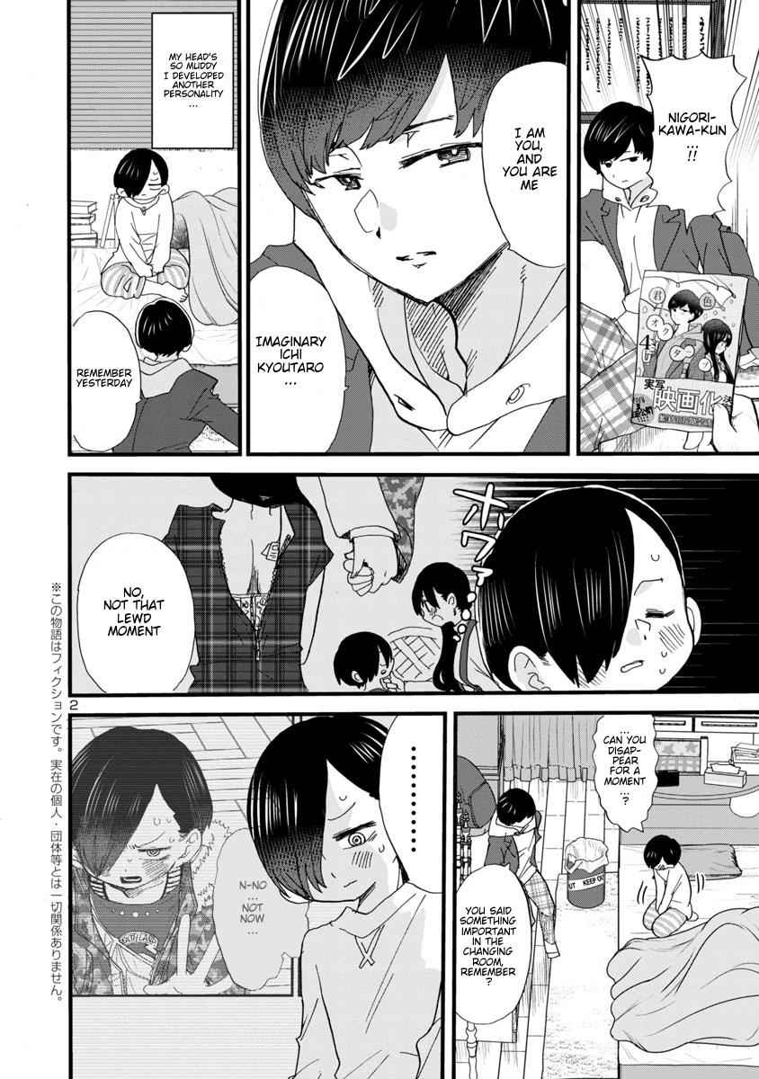 Boku No Kokoro No Yabai Yatsu Chapter 49 page 3