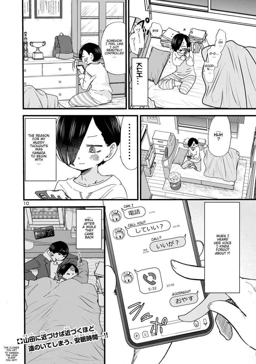 Boku No Kokoro No Yabai Yatsu Chapter 49 page 11