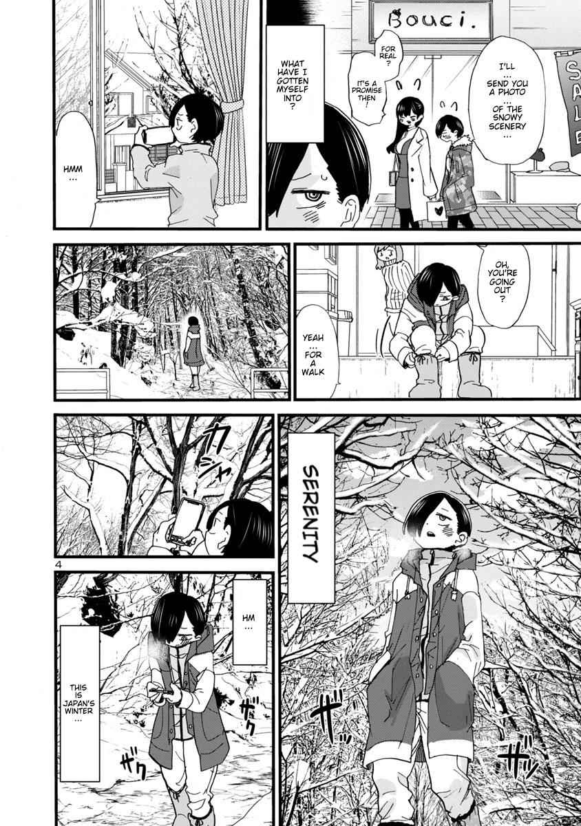 Boku No Kokoro No Yabai Yatsu Chapter 50 page 5