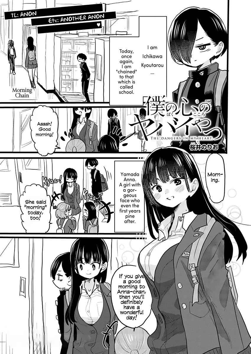 Boku No Kokoro No Yabai Yatsu Chapter 51.1 page 1