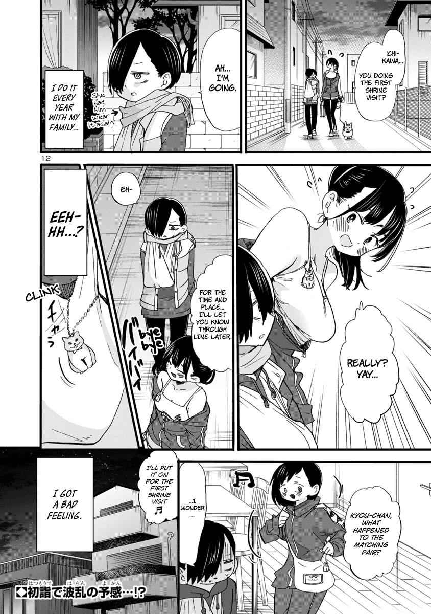 Boku No Kokoro No Yabai Yatsu Chapter 52 page 13