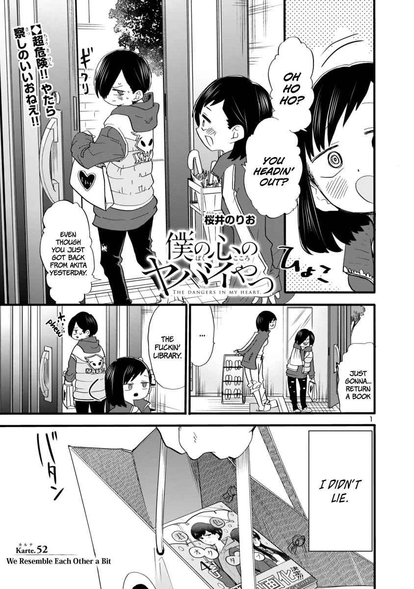Boku No Kokoro No Yabai Yatsu Chapter 52 page 2