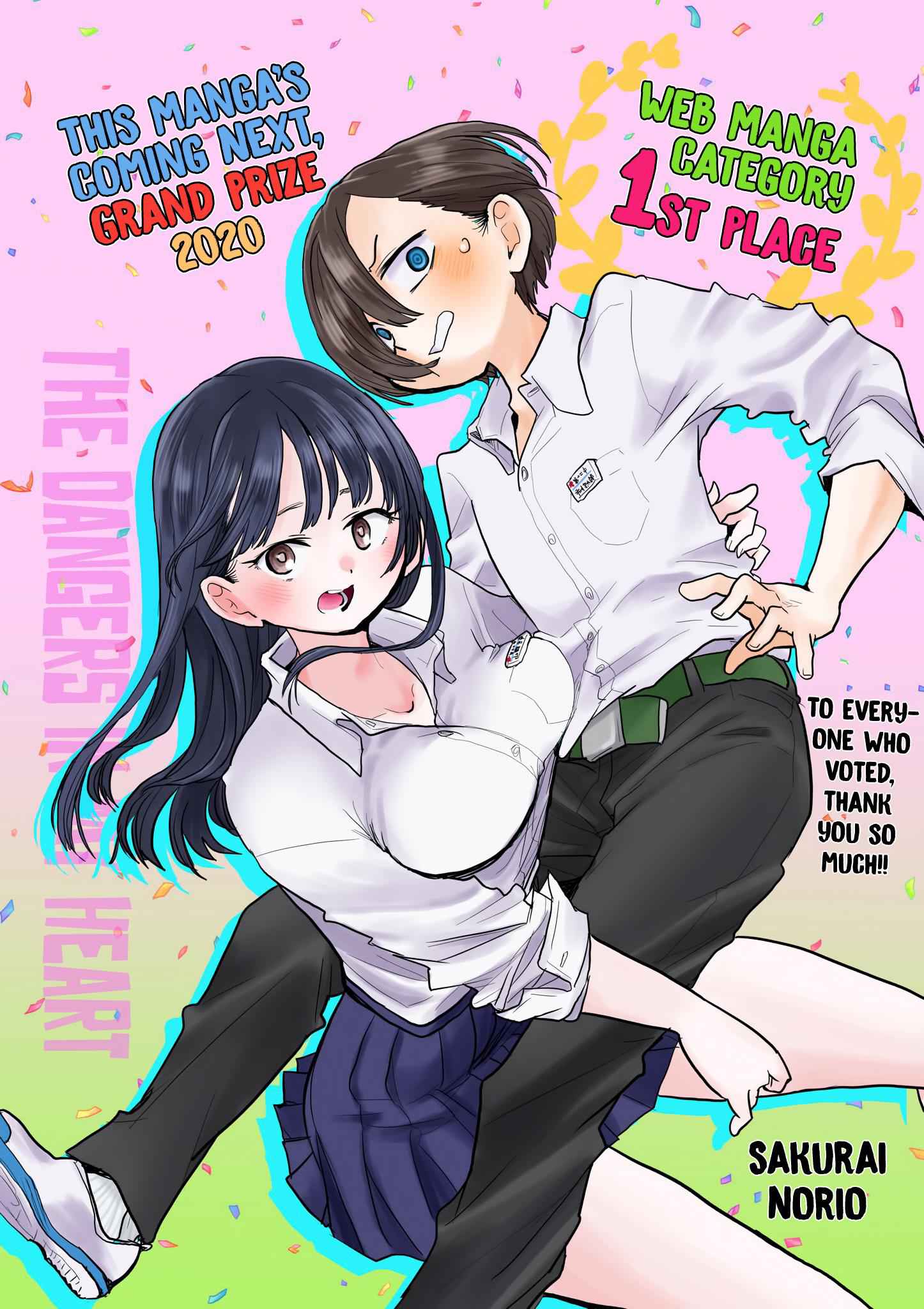 Boku No Kokoro No Yabai Yatsu Chapter 52 page 14