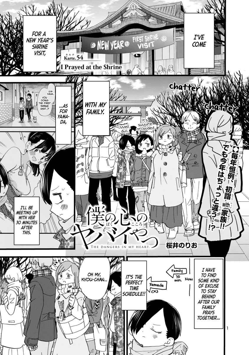 Boku No Kokoro No Yabai Yatsu Chapter 54 page 3