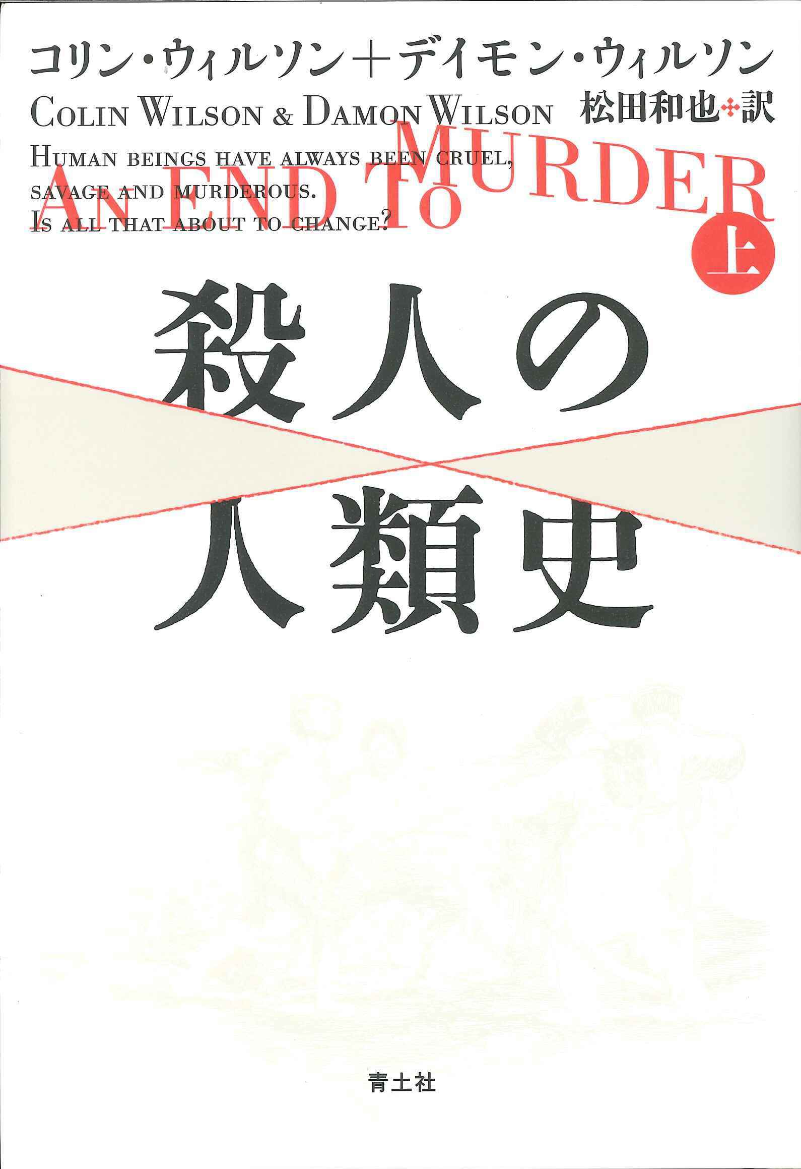 Boku No Kokoro No Yabai Yatsu Chapter 57 page 15