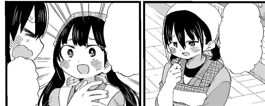 Boku No Kokoro No Yabai Yatsu Chapter 58.2 page 2