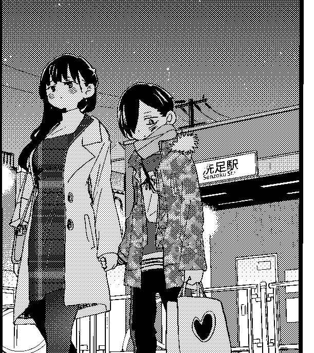 Boku No Kokoro No Yabai Yatsu Chapter 58 page 13