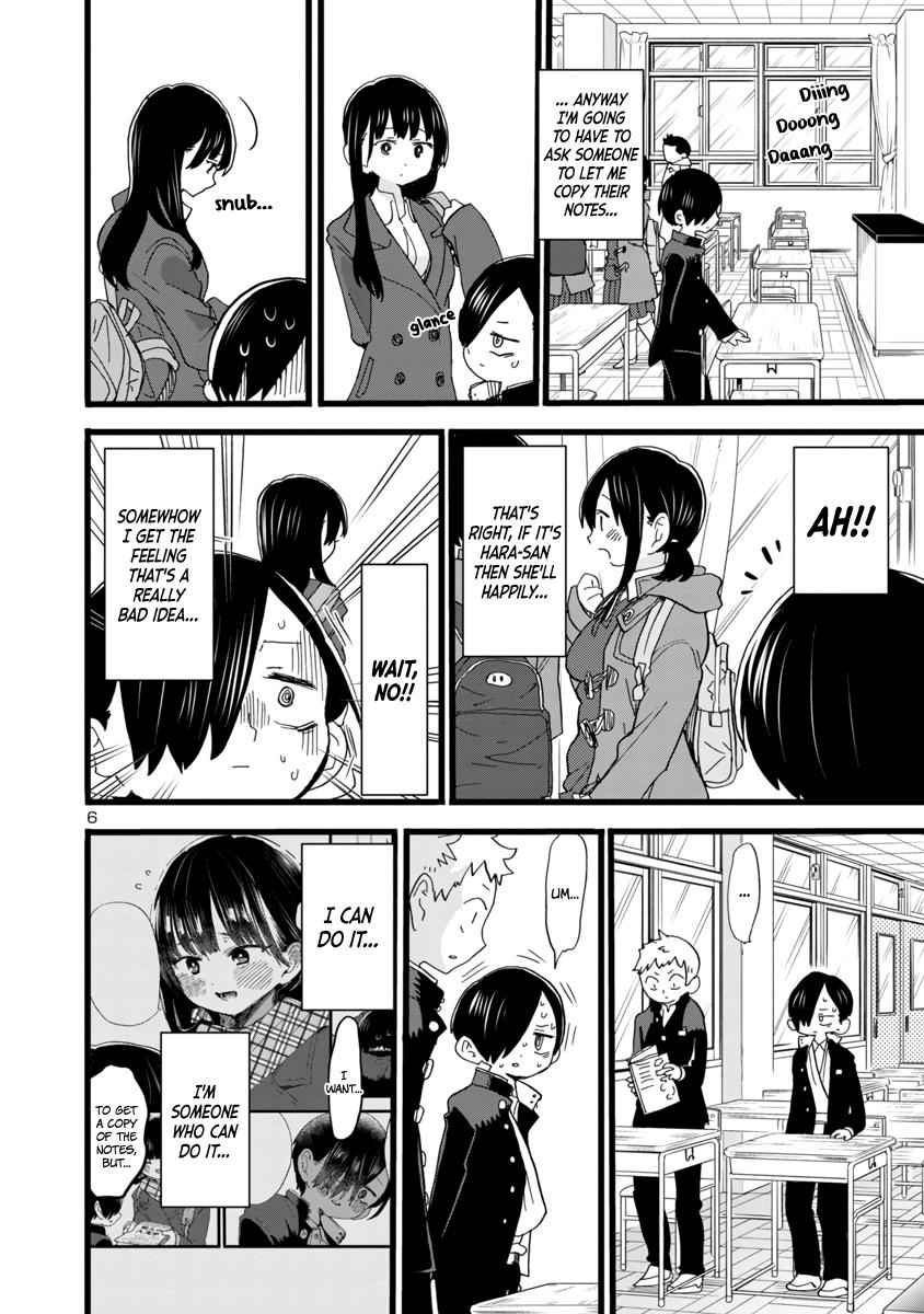 Boku No Kokoro No Yabai Yatsu Chapter 58 page 7