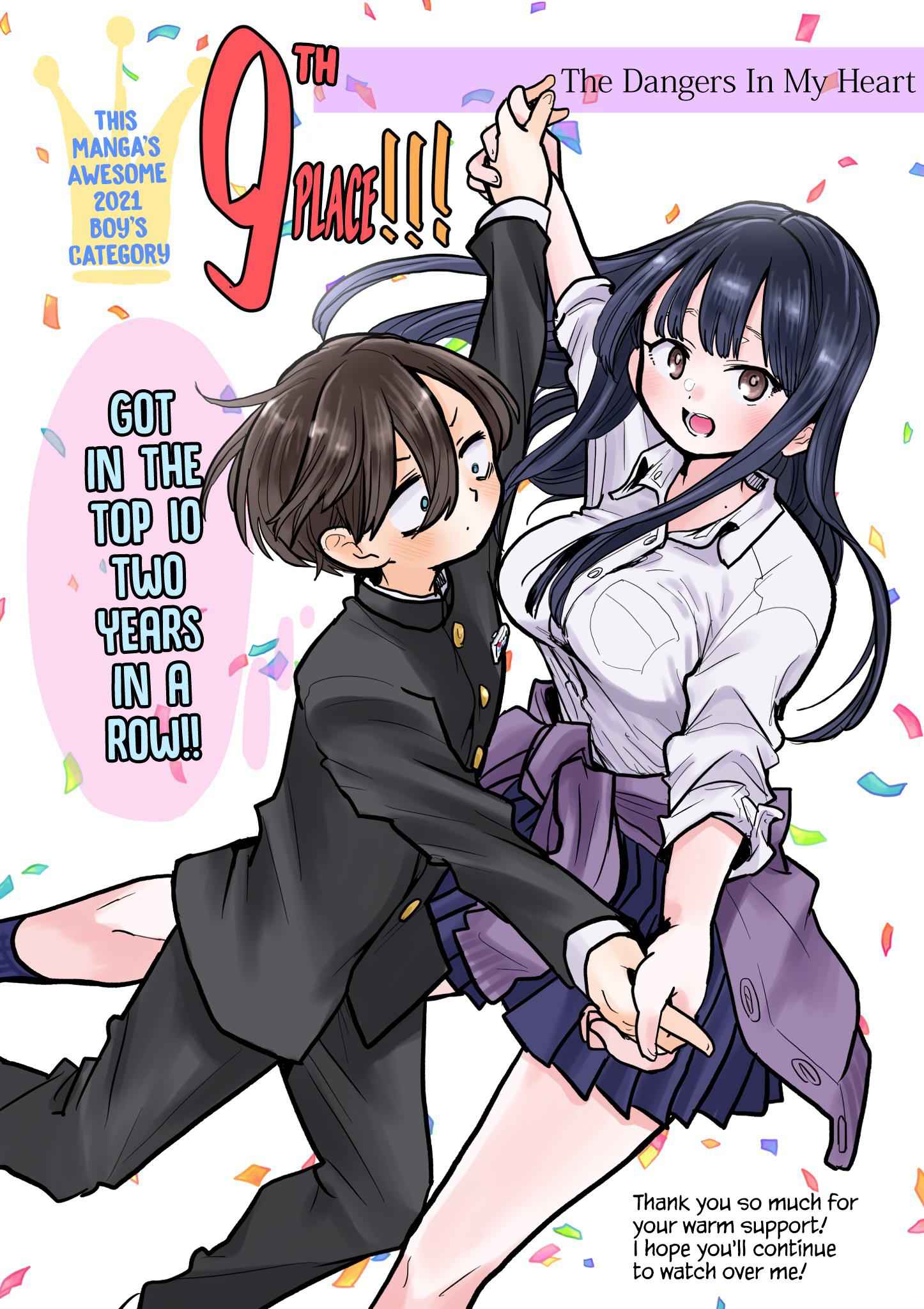 Boku No Kokoro No Yabai Yatsu Chapter 59.1 page 1