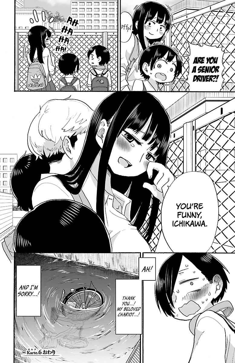 Boku No Kokoro No Yabai Yatsu Chapter 6 page 11